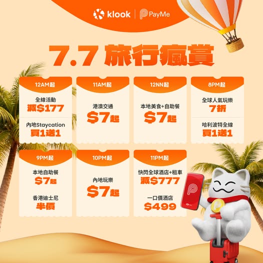 Klook: Flash sale event with up to HK$777 off hotels, activities, and transport across…