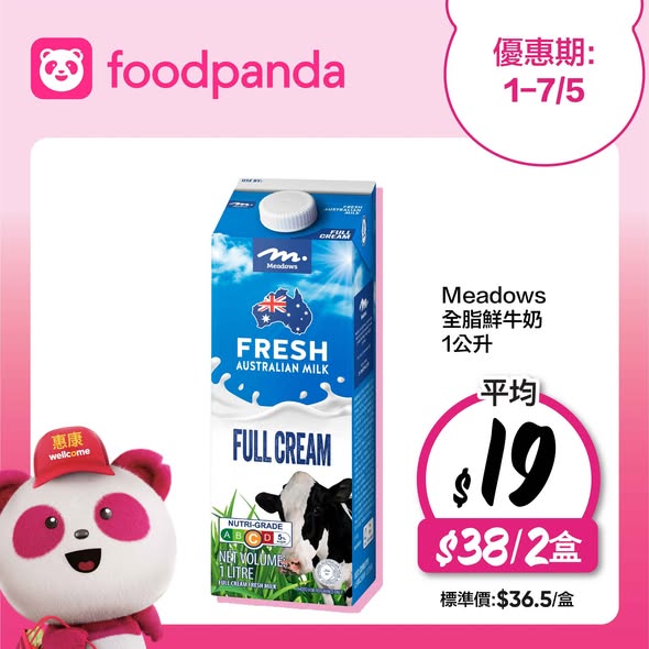Wellcome — Weekly deals with 10% discount on $350+ orders, 3x yuu points, free delivery, and discounted products.