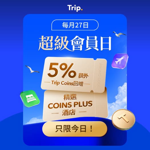 Trip.com promotion