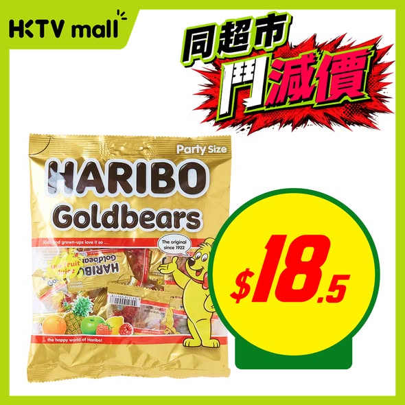 HKTVMall — Weekly deals on selected items including bundled pricing on tofu (2 for HK$11.6) and noodles (2 for HK$38).