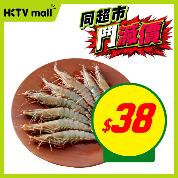 HKTVMall — Weekly deals on selected items including bundled pricing on tofu (2 for HK$11.6) and noodles (2 for HK$38).