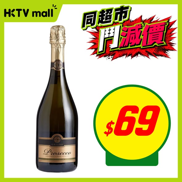 HKTVMall — Weekly deals on selected items including bundled pricing on tofu (2 for HK$11.6) and noodles (2 for HK$38).