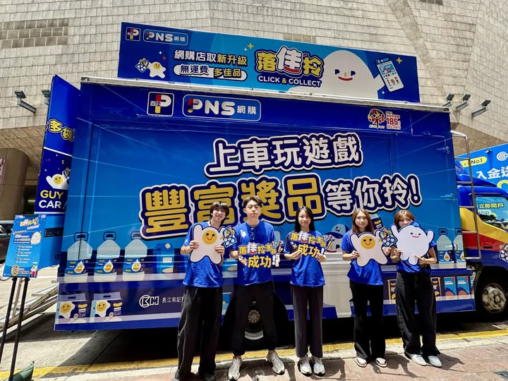 Park'n'Shop: Multiple offers: HK$50 voucher with HSBC card purchases over HK$500, 8%…