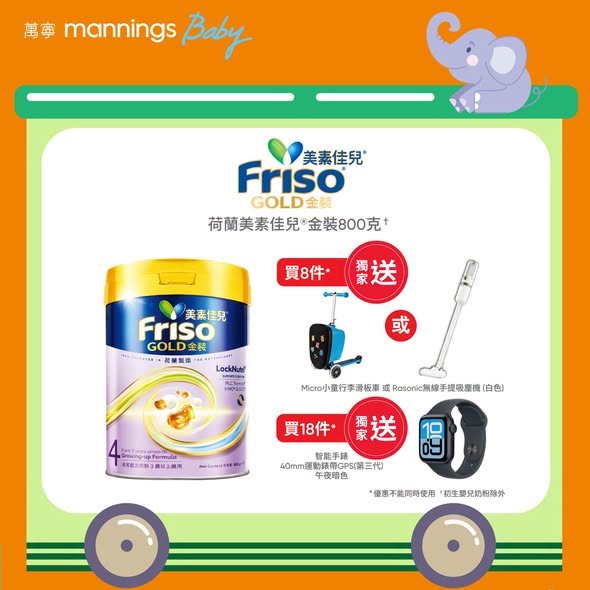 Mannings — Exclusive BB Expo deals on popular infant formula and baby care products at Manning's booth. In-store event with special pricing and free nutritionist consultation.
