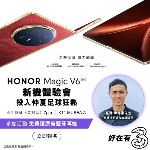 3HK: Free original Bluetooth earphones (HK$269 value) with event attendance. Limited…