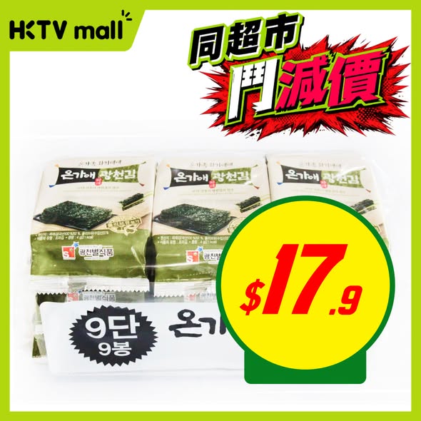 HKTVMall — Weekly deals on household and food items at discounted prices, including tissue, soy sauce, seaweed, coffee, and instant noodles.