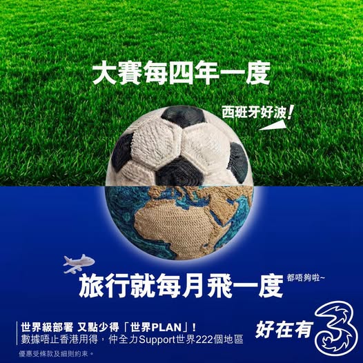3HK — World Plan mobile service with 2 years free travel insurance and waived contract termination fees for switchers.