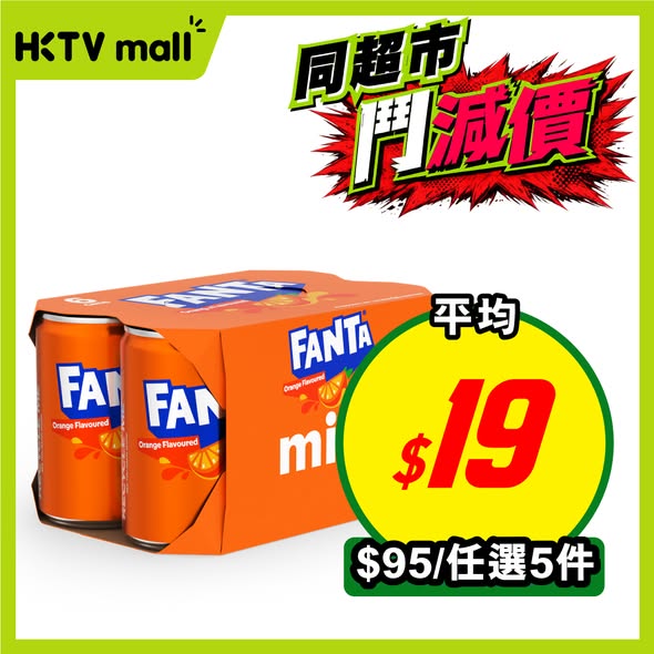 HKTVMall — HKTVmall Wednesday deals on food and beverages with bundle pricing on snacks, fish, drinks, peanut butter, and rice.