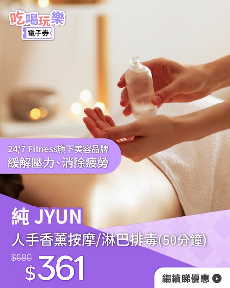 HKTVMall: Mother's Day spa packages at discounted prices (up to 47% off) plus additional…