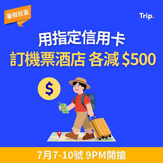 Trip.com: Get up to HK$500 off flight and hotel bookings with Mastercard during summer…