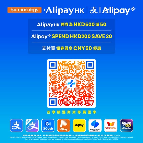 Mannings — Multiple promotions: exchange offers from HK$10, HK$50 voucher with HK$500 Alipay HK spend, yuu members win up to 1.4M points daily, new members get HK$45 off HK$388+.