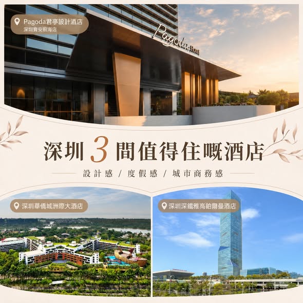 hopegoohk: Hotel booking discounts available through platform promo page with exclusive…