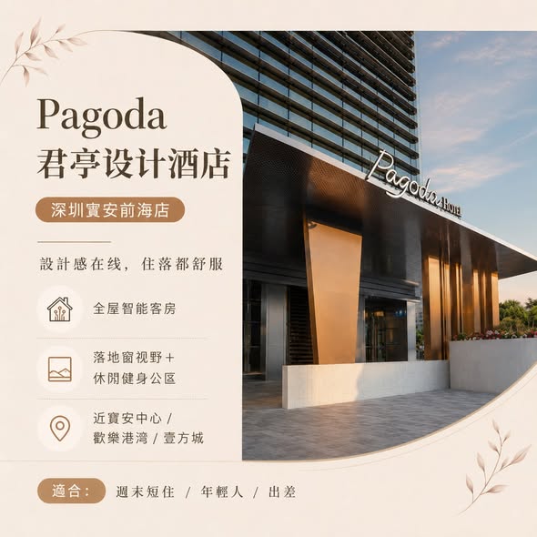 平臺酒店活動頁提供優惠券，使用專屬福利code【HGHOTEL】訂房可享額外折扣。