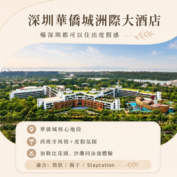 平臺酒店活動頁提供優惠券，使用專屬福利code【HGHOTEL】訂房可享額外折扣。