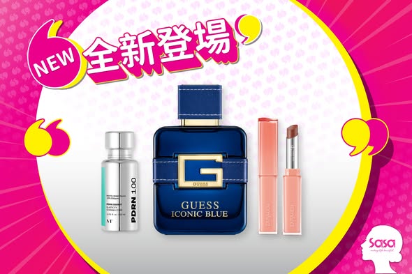 Sasa Hong Kong: 全新夏日系列推出VT PDRN精華($238)、GUESS香水($510)及ROM&ND唇膏($98),均附建議零售價