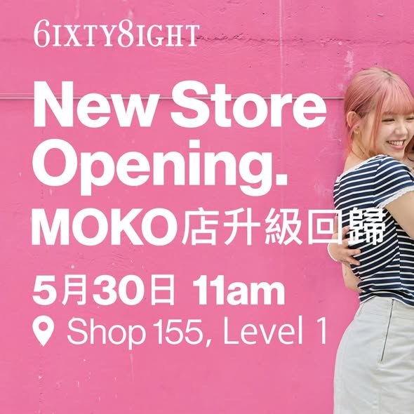 6IXTY8IGHT: 20% off everything for 2 days. First 100 customers spending HK$168+ get 1 free…