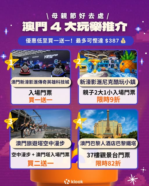 Klook: Mother's Day activities in Macau with offers including buy-one-get-one deals…