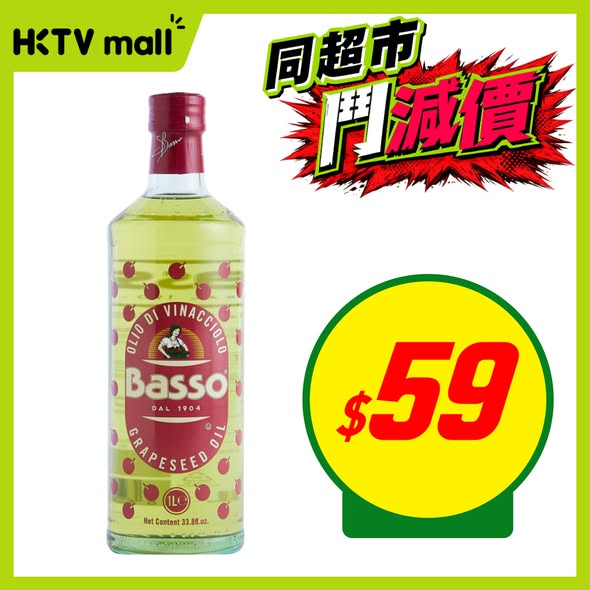 HKTVMall — Buy 2 selected items and save with bundle pricing on snacks, drinks, and food products. Valid until June 4, 2026.