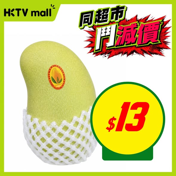 HKTVMall — Weekly deals on groceries and food items with bundle discounts, including buy 2 ice cream for HK$125 and 3 kitchen paper packs for HK$70.