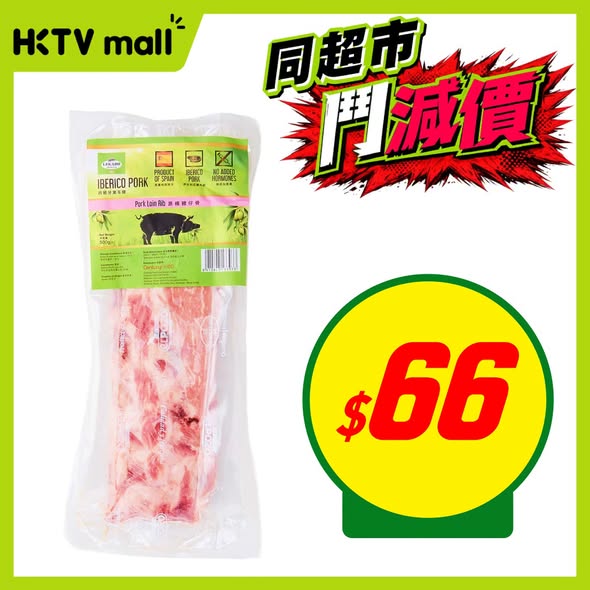HKTVMall — Weekly deals on groceries and food items with bundle discounts, including buy 2 ice cream for HK$125 and 3 kitchen paper packs for HK$70.