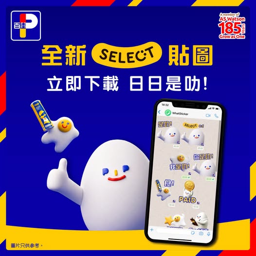 Multiple offers: HK$20 off with BoC Pay+ (min HK$200), HK$50 new customer bonus, MoneyBack members get HK$18 off in-store, free shipping on orders over HK$399, and HK$20 off…