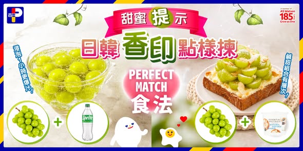 Multiple promotions: WeChat Pay HK up to HK$50 reward, MoneyBack members save HK$18 in-store, PNS delivery 8% off, new app users 10% off + free delivery with code, in-store pickup…