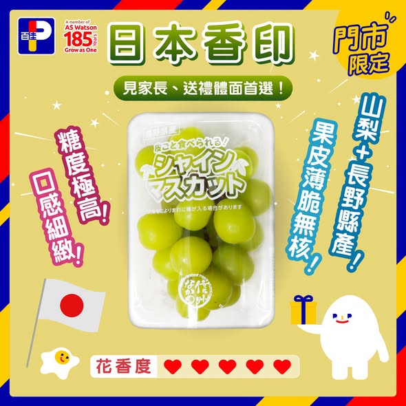 Park'n'Shop — Multiple promotions: WeChat Pay HK up to HK$50 reward, MoneyBack members save HK$18 in-store, PNS delivery 8% off, new app users 10% off + free delivery with code, in-store pickup HK$20 off over HK$100.