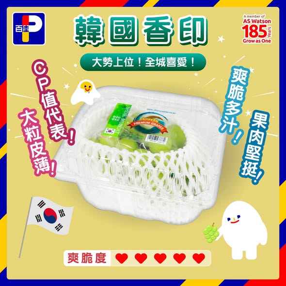 Park'n'Shop — Multiple promotions: WeChat Pay HK up to HK$50 reward, MoneyBack members save HK$18 in-store, PNS delivery 8% off, new app users 10% off + free delivery with code, in-store pickup HK$20 off over HK$100.