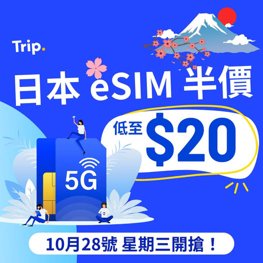 Trip.com
