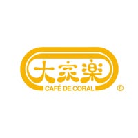 Cafe de Coral: Party packages with 12-20% discount. Spend over HK$2,000 for free delivery…