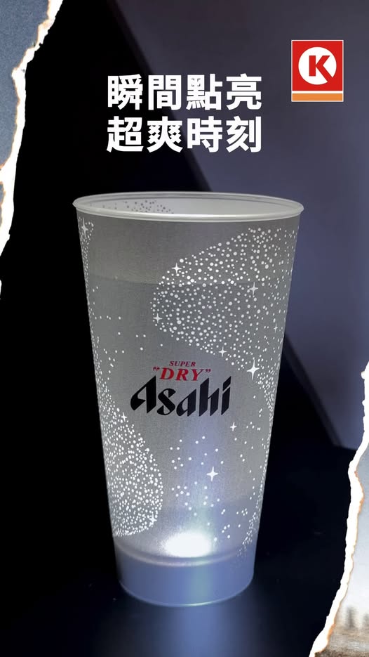 Circle K: Buy Asahi Super Dry products for HK$40, add HK$10 to redeem a limited-edition…