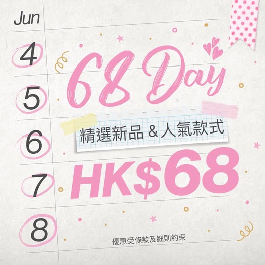 6IXTY8IGHT: Selected new arrivals and trending styles available for HK$68 from June 4-8