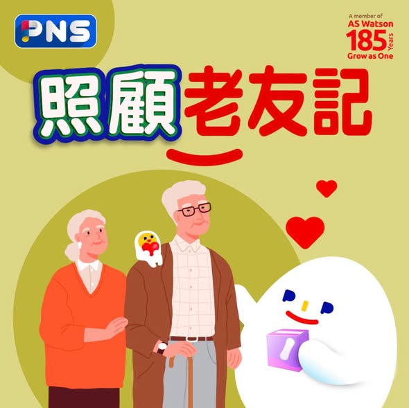 Multiple free gift offers on senior care products: spend HK$250+ get groceries, spend HK$188+ on pants get kitchen paper, spend HK$488+ get HK$100 coupon.