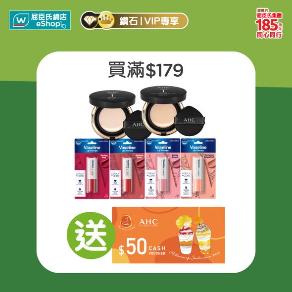 Watson's — Watsons Watson S Vip Members Get 8 Off 92 Storewide 260714 QuxLDl