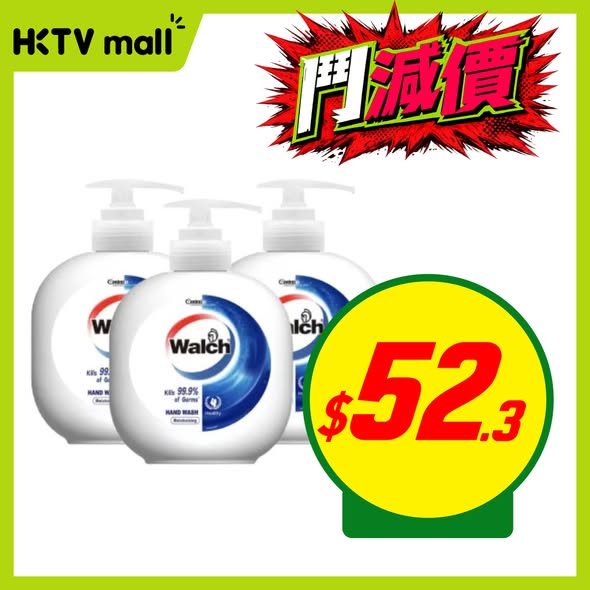 HKTVMall — Multiple BOGO deals and discounted prices on health and beauty products. Buy 1 Get 1 Free on select items.