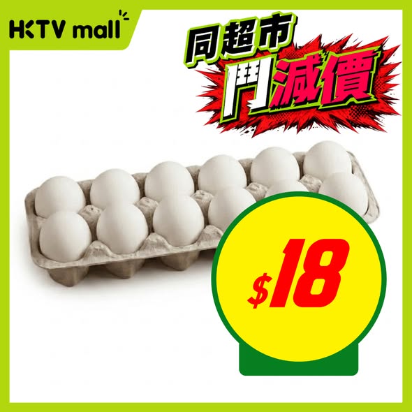 HKTVMall — Weekly deals on groceries and beverages with bundle pricing, e.g. Loacker wafers at HK$28/item (2 for HK$56), beer at HK$40/item (2 for HK$80).