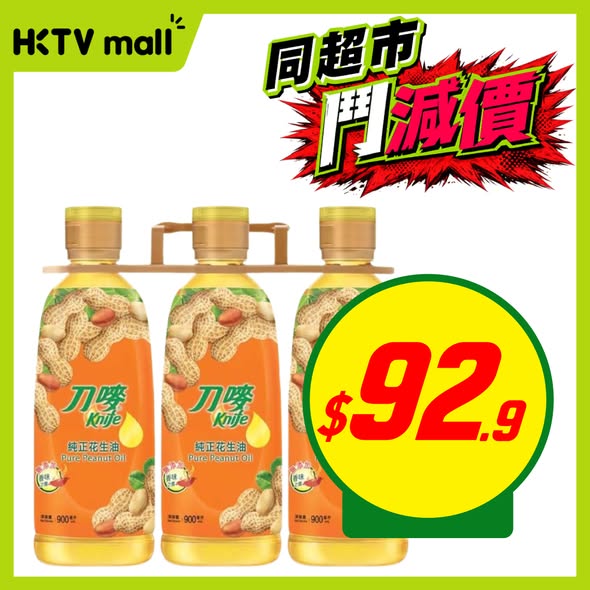 HKTVMall — Weekly deals on groceries and beverages with bundle pricing, e.g. Loacker wafers at HK$28/item (2 for HK$56), beer at HK$40/item (2 for HK$80).