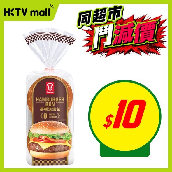 HKTVMall — HKTVmall price reduction campaign featuring discounted grocery items including instant noodles, vegetables, bread, and beverages at special prices.