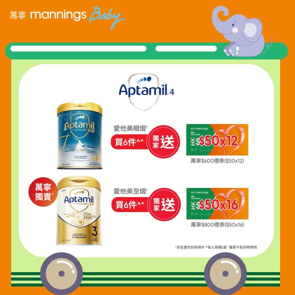 Mannings — Wellness event featuring baby and children products with exclusive in-booth deals, free nutritionist consultations, and online shopping promotions.