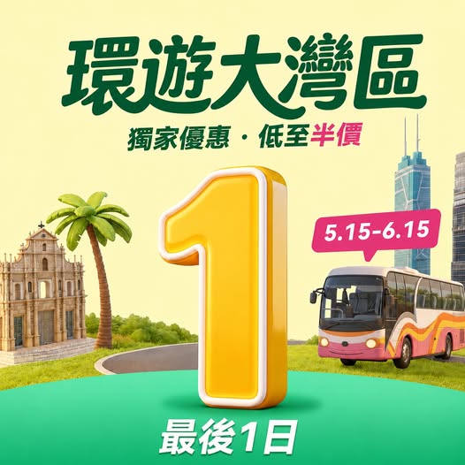 hopegoohk: New customers save up to HK$35, returning customers get HK$15 daily coupon on…