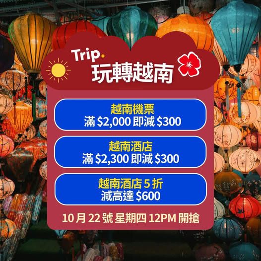 Flights to Vietnam: $300 off min. $2,000. Hotels: $300 off min. $2,300, selected from 50% off up to $600 savings.