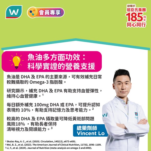 Watson's — Members get 5% off all products on Wednesdays with loyalty card, plus multiple bundle deals and discounted items.