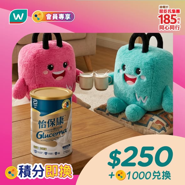 Watson's — Redeem Aeon points for various products and vouchers, including HK$20-200 e-coupons, DARLIE toothbrush set, hand cream, and Abbott nutrition drink.