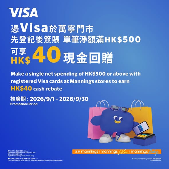 加價購優惠由港幣$15.9起；新會員於應用程式購物可享總值高達$888優惠；yuu會員每日可獲抽獎機會。
