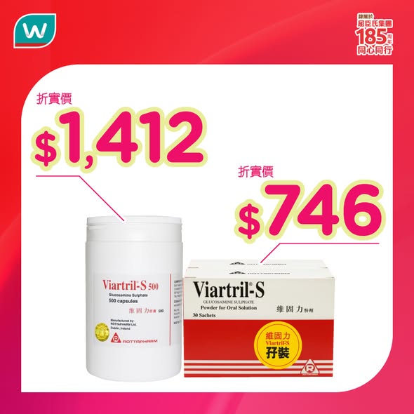 Watson's — Watsons members get exclusive deals: add $15 to purchase VT microneedle serums/masks (valued $25-39), or add $29.9 for QV lip oil (valued $49).