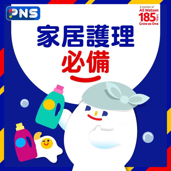多項組合優惠：威威產品滿$68送限定貼紙、滿$148送獨家冰杯；買2條皇冠衛生紙送萬潔靈；買4件唯潔雅衛生紙送面紙及手巾；買2個Dodome洗衣珠買2送2再送紙質用品。