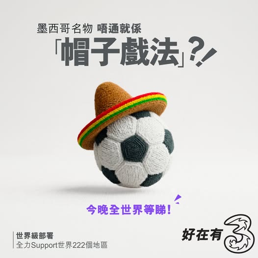 3HK: Switch to World PLAN and get 2 years travel insurance free. Waive full contract…