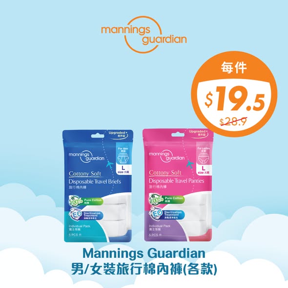 Mannings — Buy 3 items over HK$188 get free bio-home dishwashing liquid. yuu members get 10% off selected brands. Spend HK$60 on house brands get HK$15 coupon.