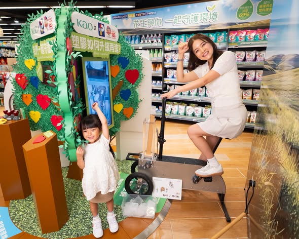 Park'n'Shop — Buy Kao refill products and HK$1 is donated to WWF-Hong Kong per item purchased. Multiple member and payment promotions available including AmEx HK$50 cashback, PNS app discounts, and store pickup savings.