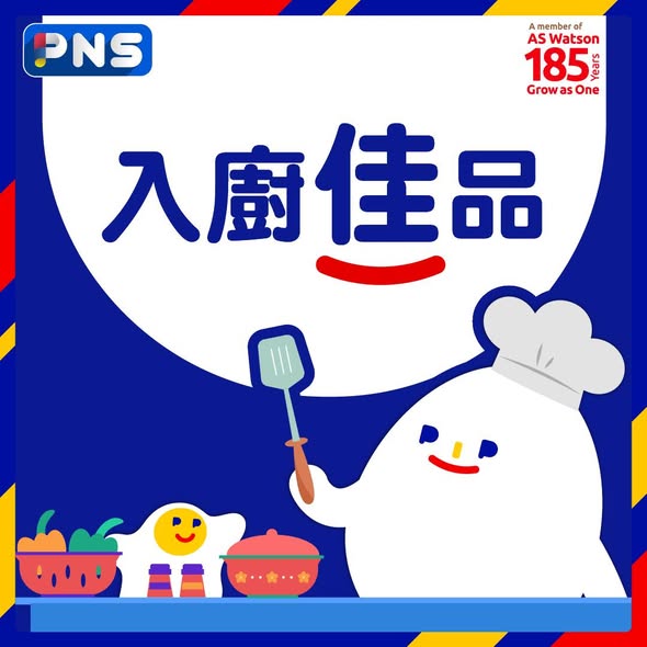 Park'n'Shop: Buy selected condiments and sauces, get free gifts including noodles…